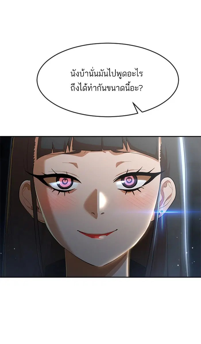 หน้า 14 จาก 98