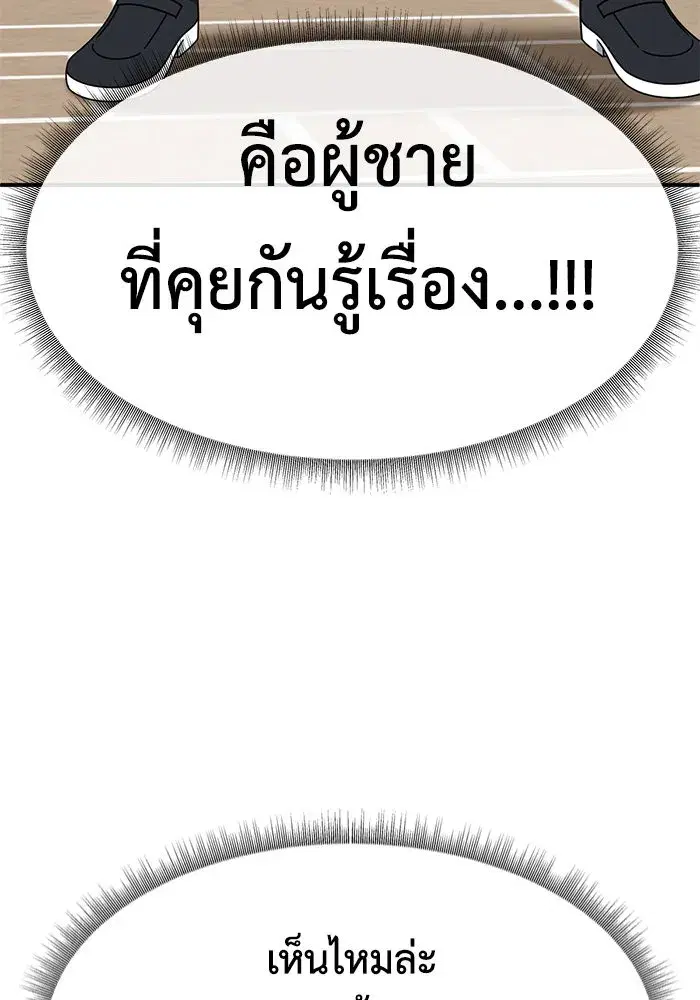 หน้า 85 จาก 166