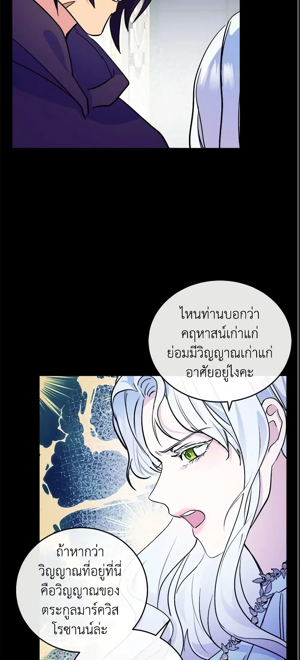 หน้า 26 จาก 48