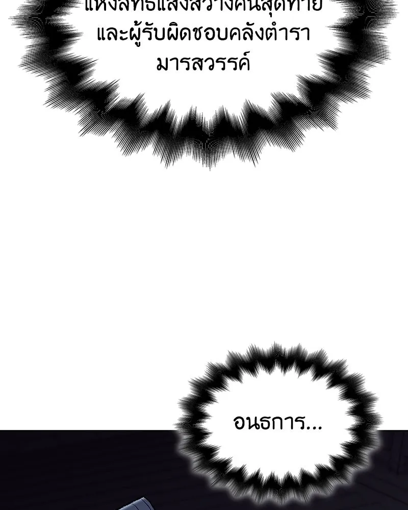 หน้า 232 จาก 237