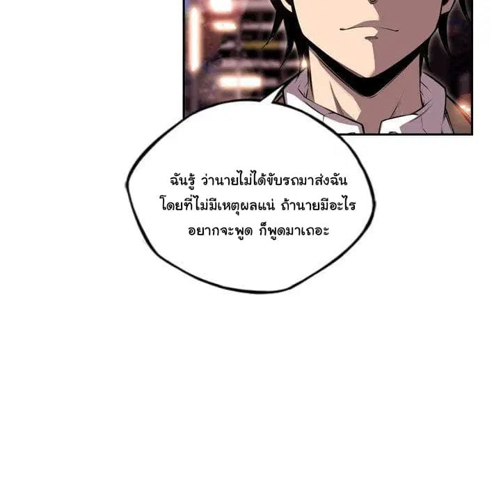 หน้า 90 จาก 98