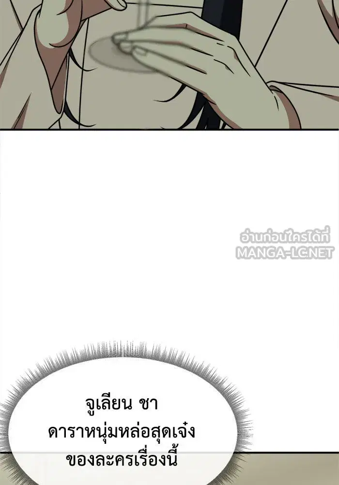 หน้า 48 จาก 152