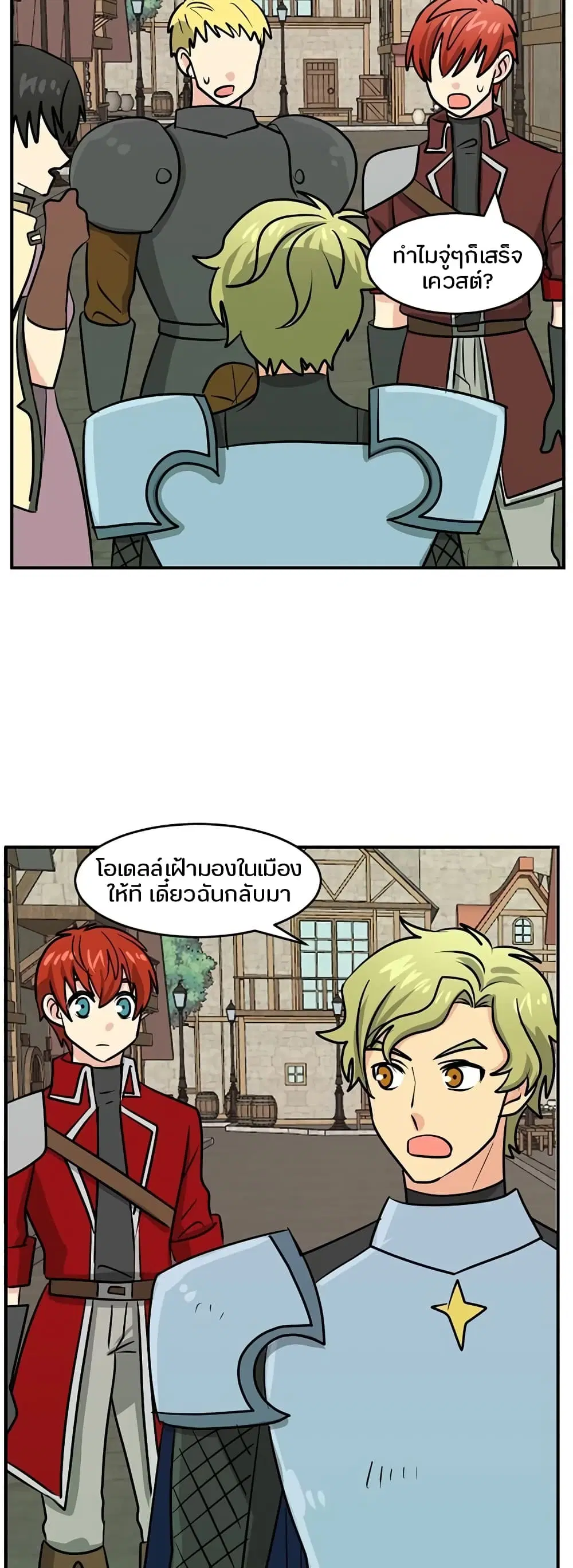 หน้า 9 จาก 25
