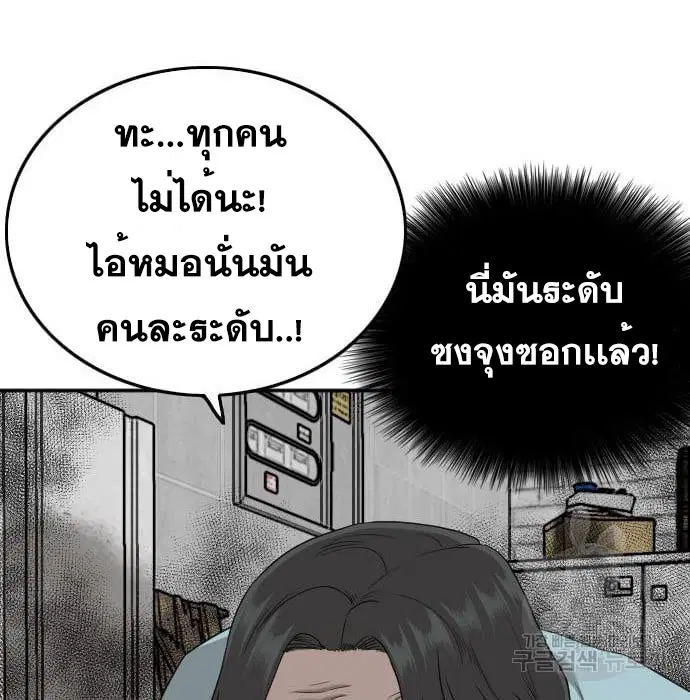 หน้า 112 จาก 179