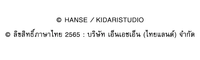 หน้า 77 จาก 77