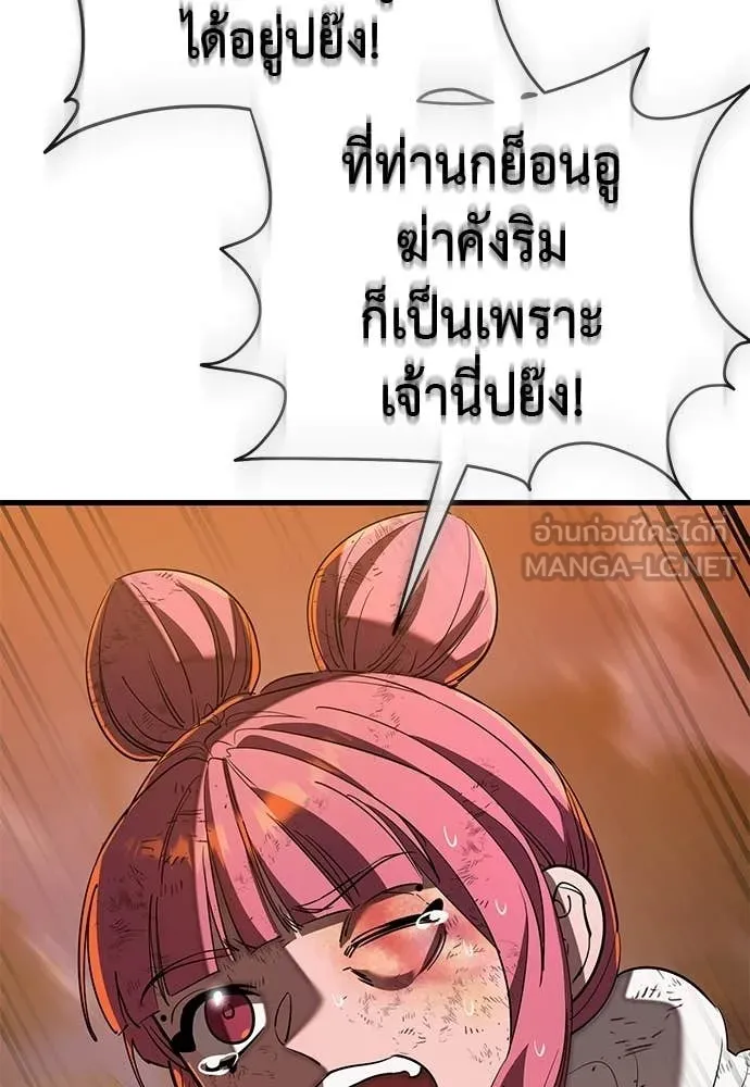 หน้า 45 จาก 206