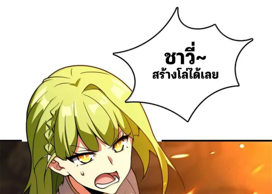 หน้า 24 จาก 122