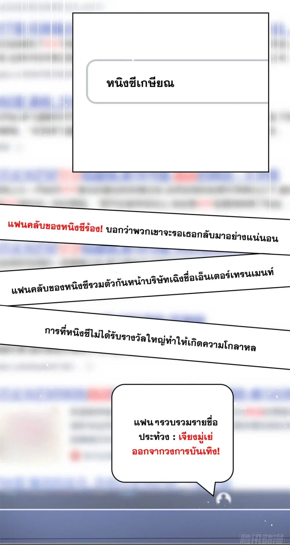 หน้า 28 จาก 45