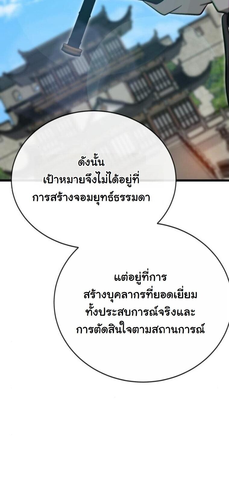 หน้า 51 จาก 97