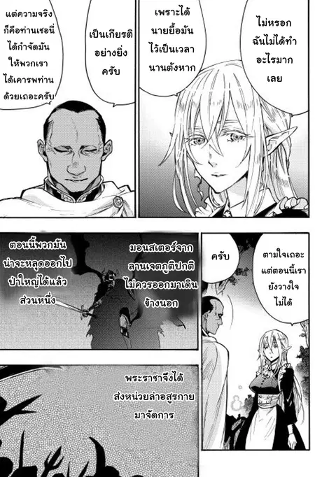 หน้า 16 จาก 44
