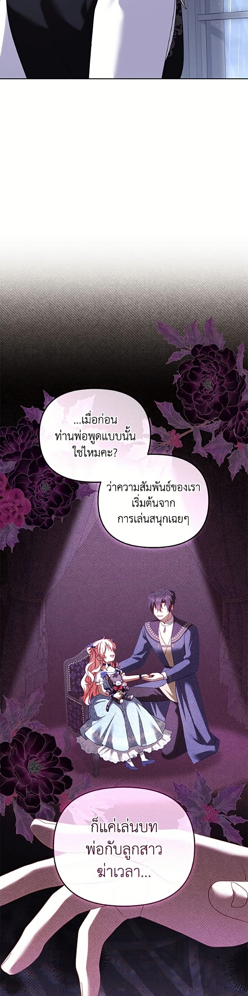 หน้า 29 จาก 50