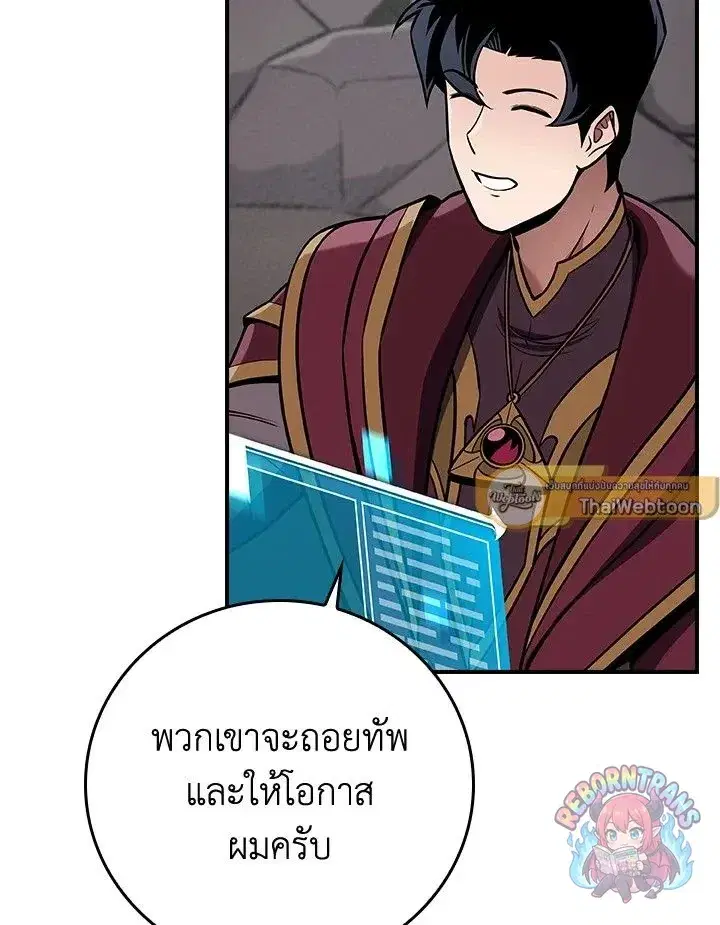 หน้า 60 จาก 144