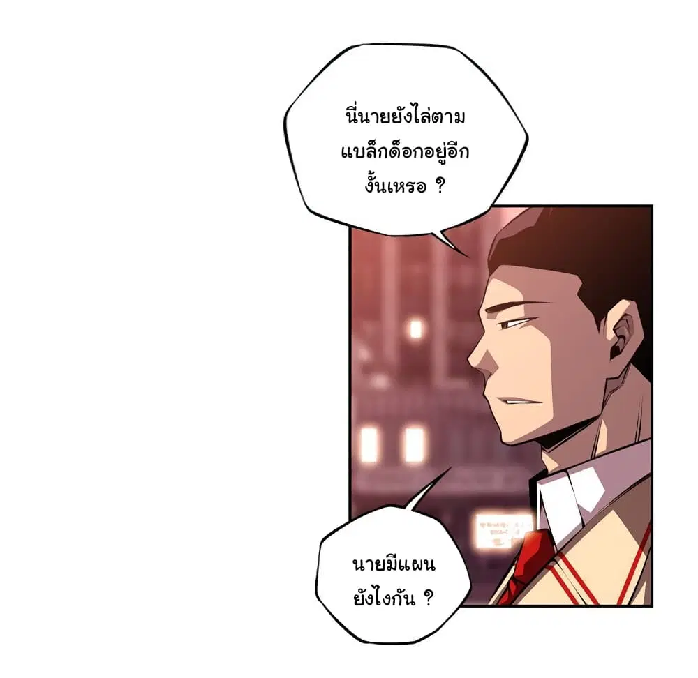 หน้า 89 จาก 100