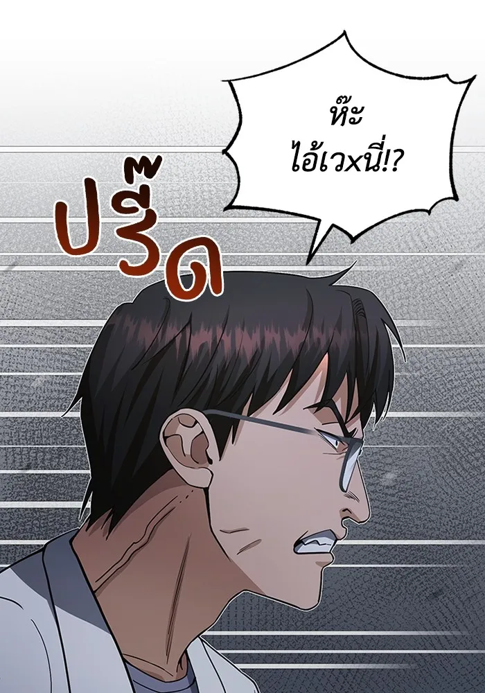 หน้า 43 จาก 127