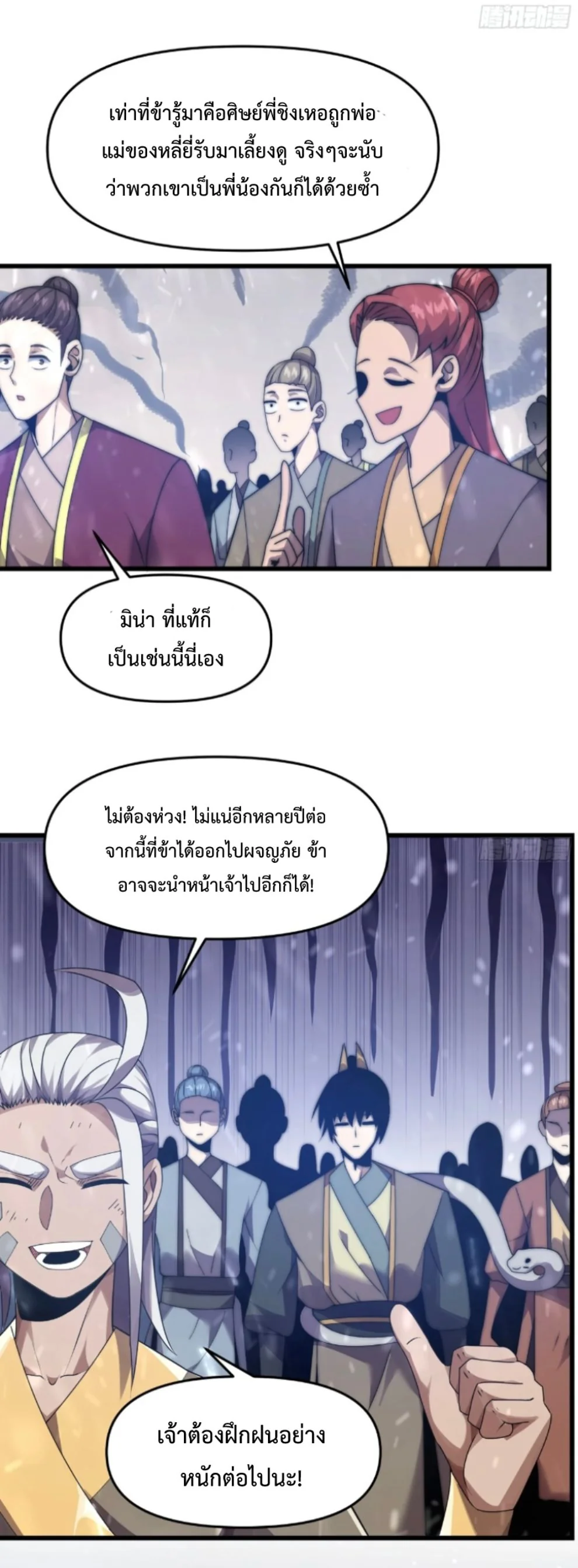 หน้า 33 จาก 50