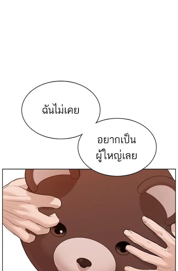 หน้า 86 จาก 157