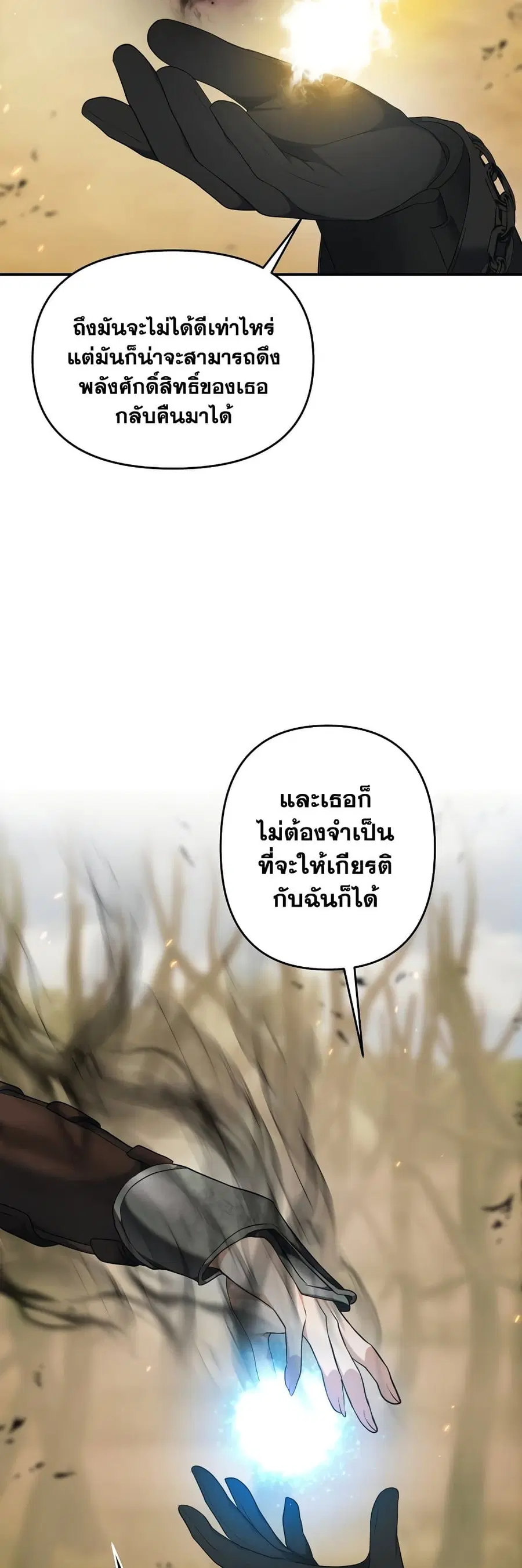 หน้า 34 จาก 41