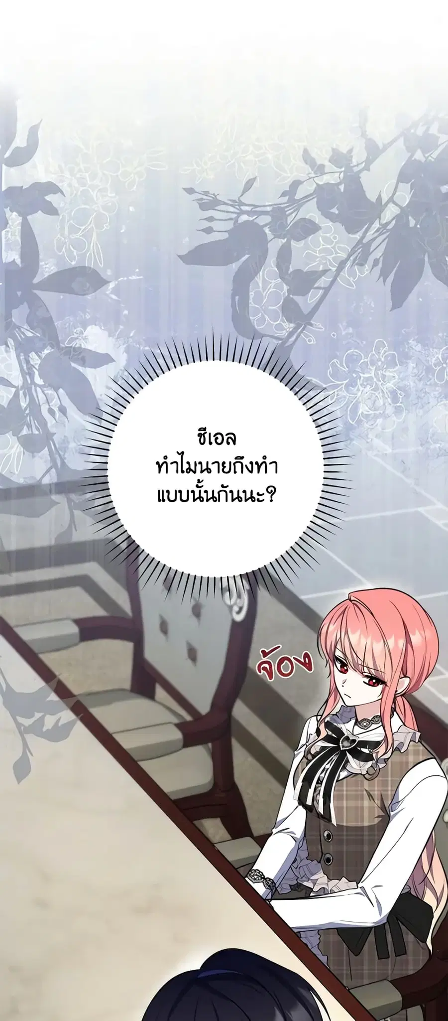 หน้า 9 จาก 60