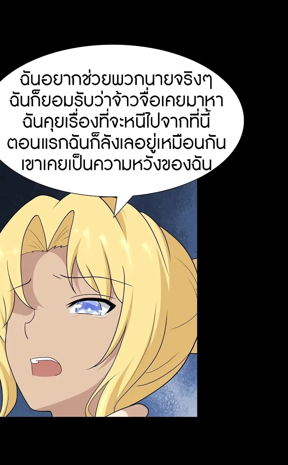 หน้า 50 จาก 60