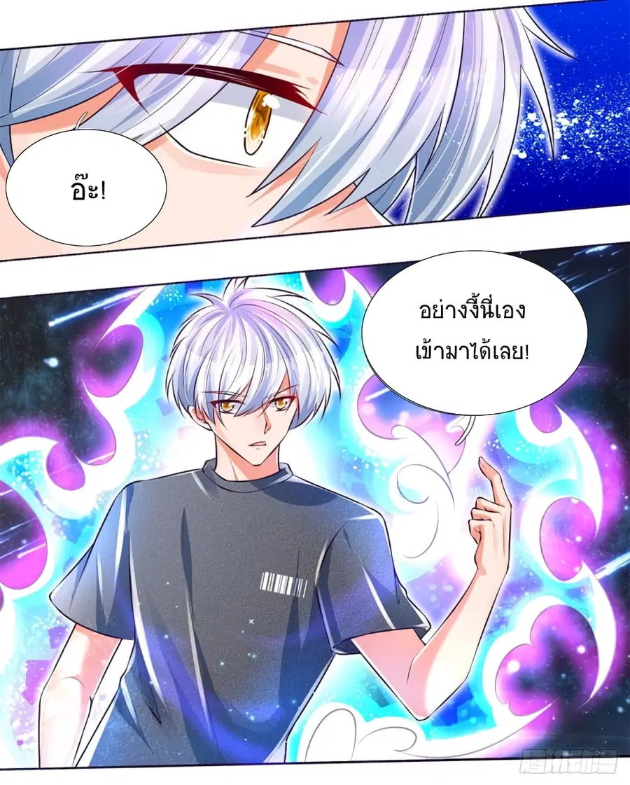 หน้า 20 จาก 31