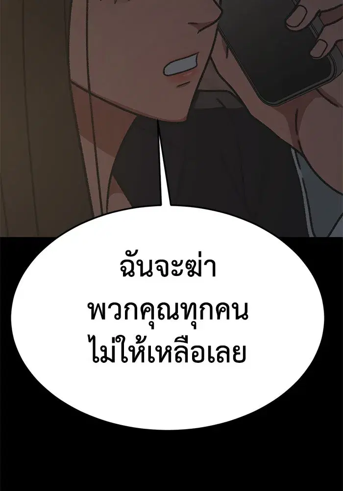 หน้า 37 จาก 165