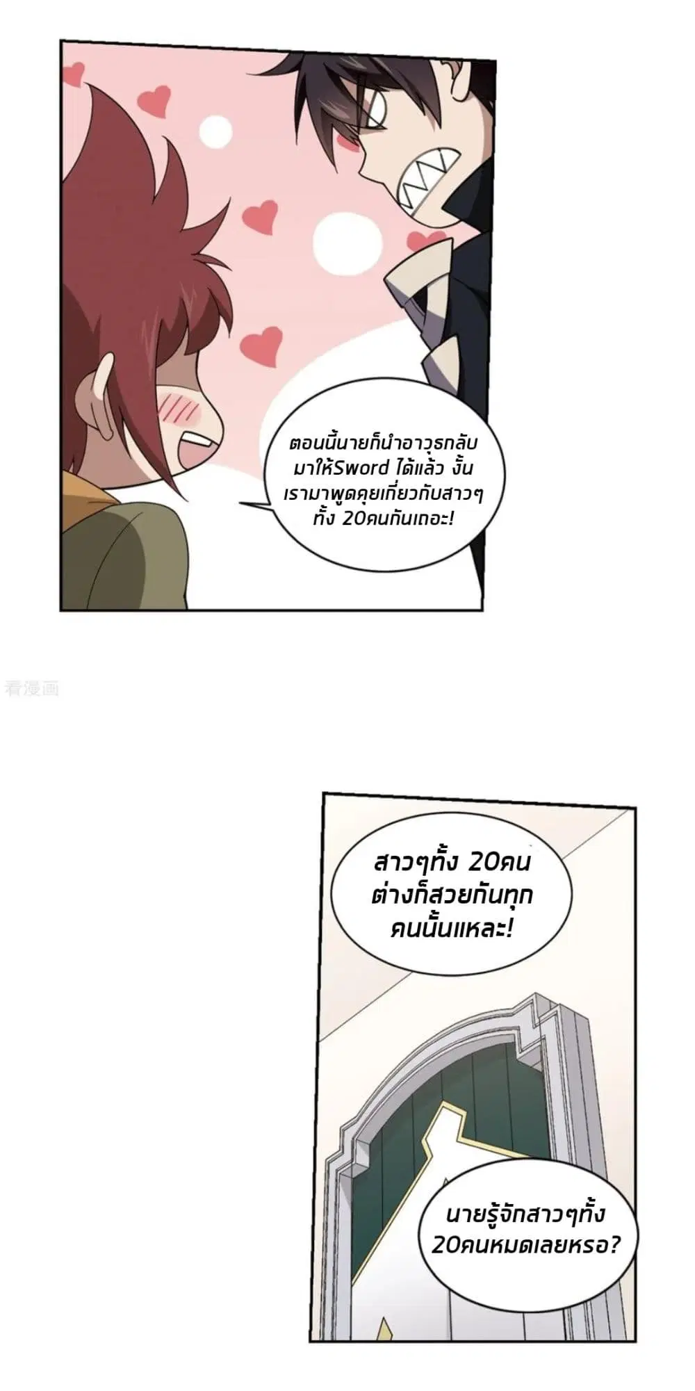 หน้า 7 จาก 59