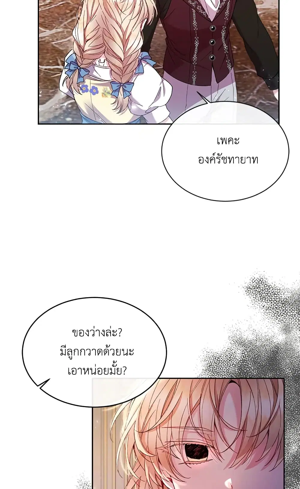 หน้า 30 จาก 47
