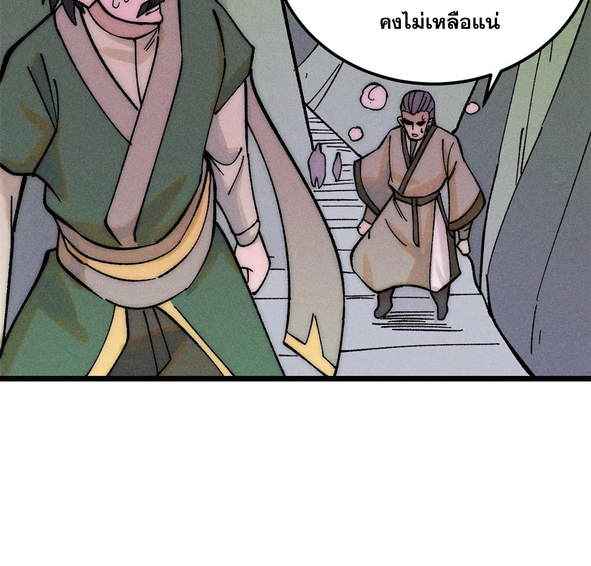 หน้า 51 จาก 78