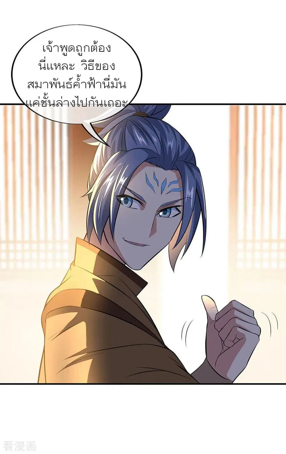 หน้า 28 จาก 31