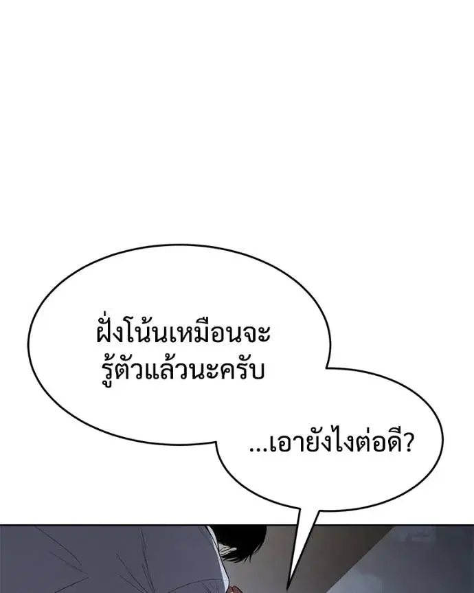 หน้า 124 จาก 217