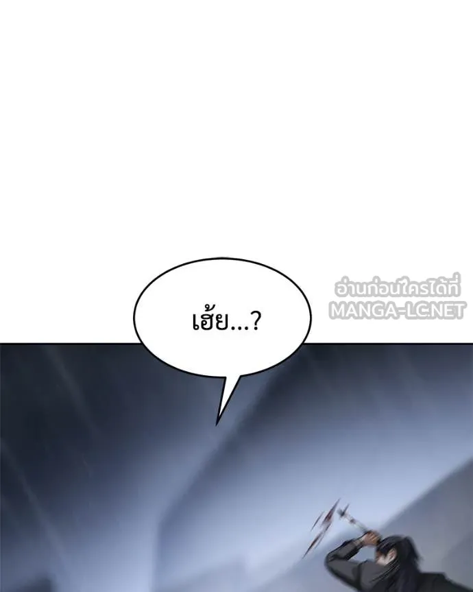 หน้า 91 จาก 221