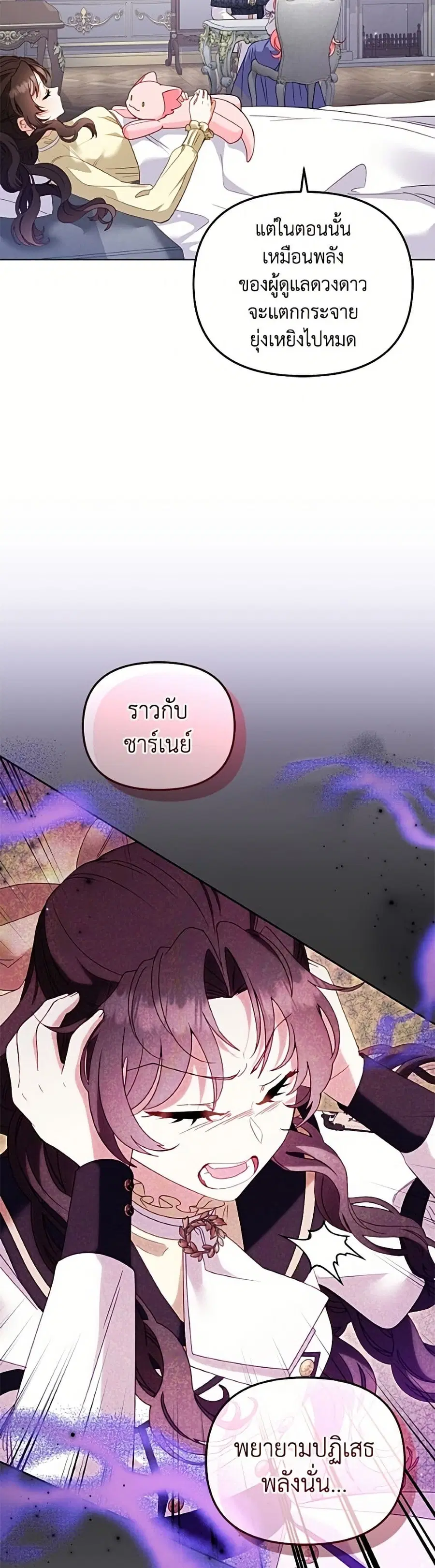 หน้า 33 จาก 52