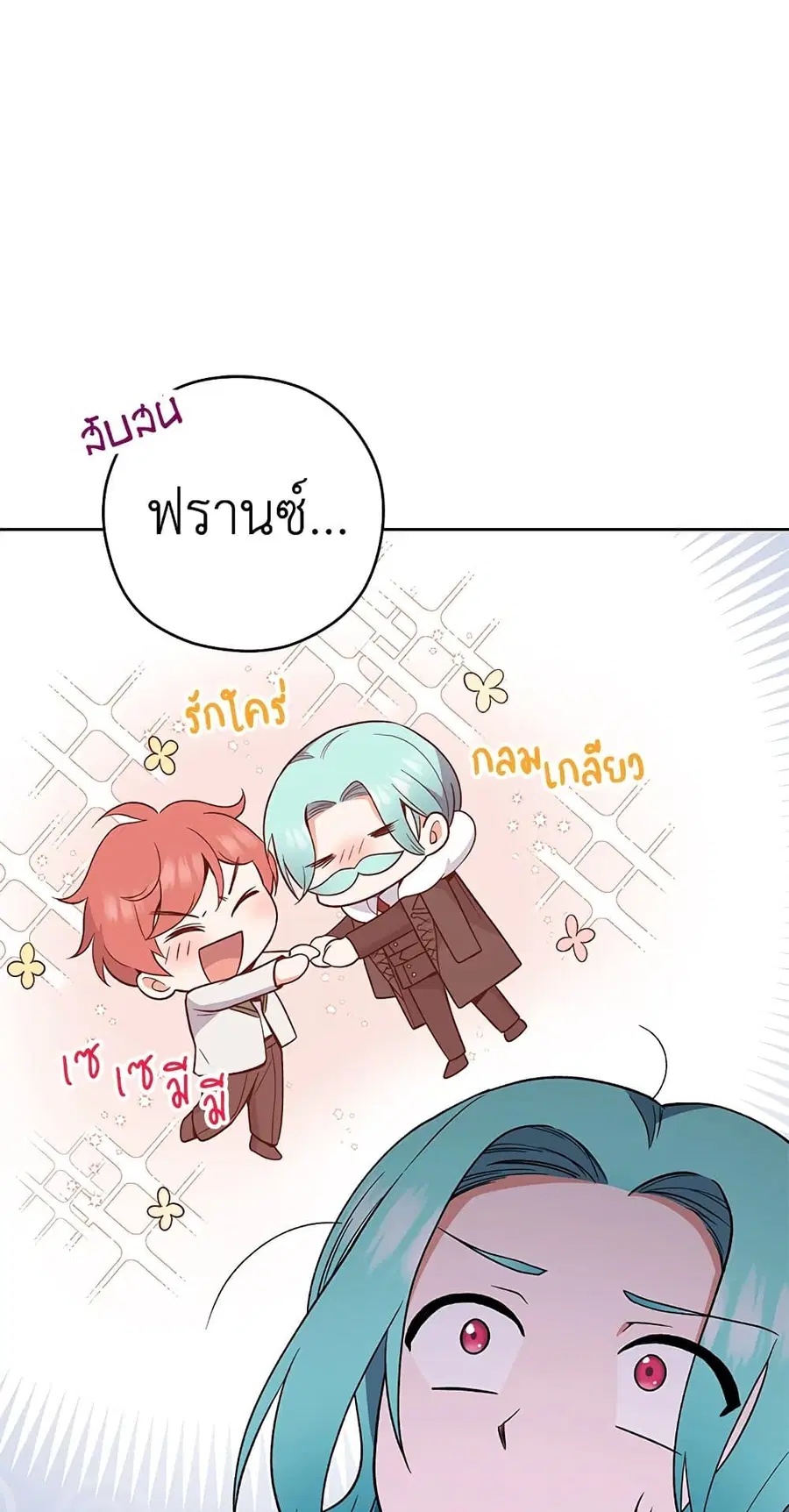 หน้า 11 จาก 59