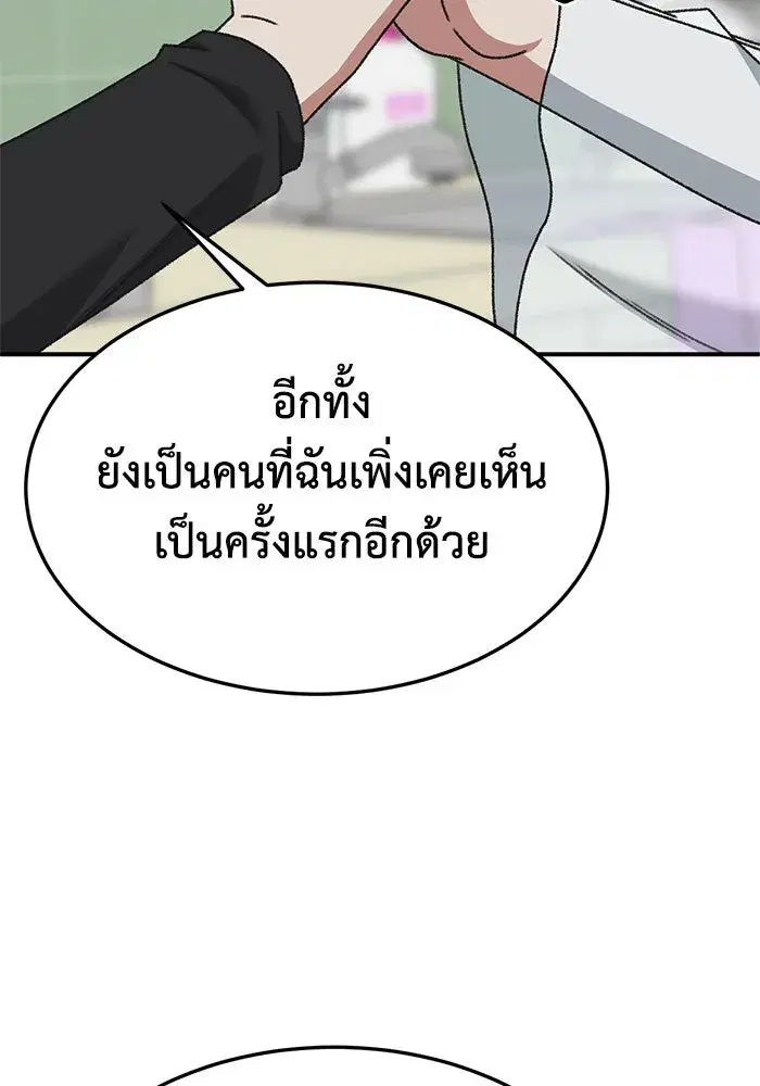 หน้า 127 จาก 200