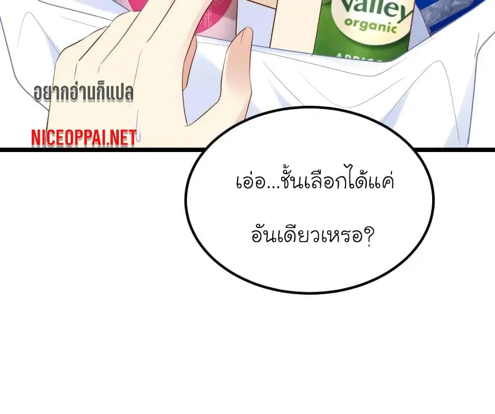 หน้า 18 จาก 43