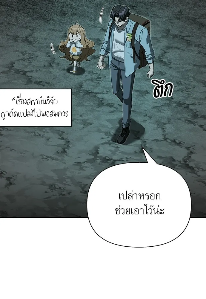 หน้า 46 จาก 164