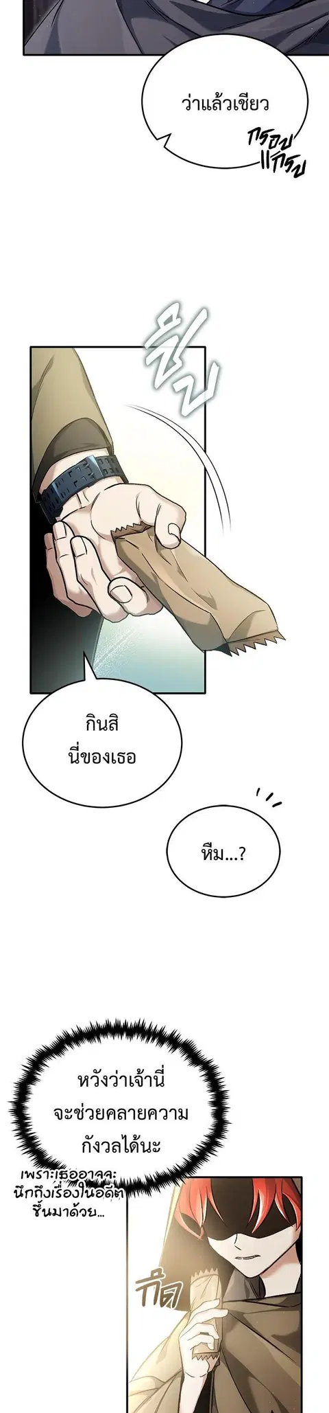 หน้า 5 จาก 42
