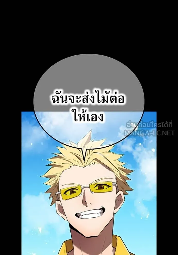 หน้า 25 จาก 196