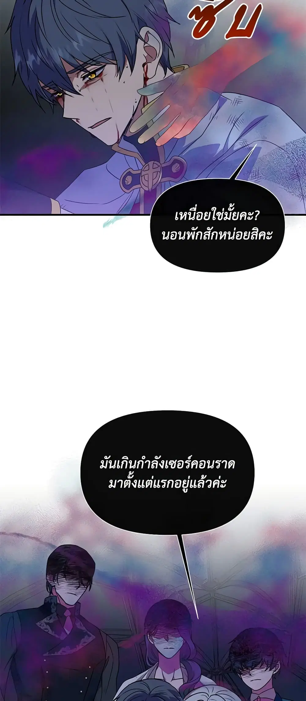 หน้า 13 จาก 52