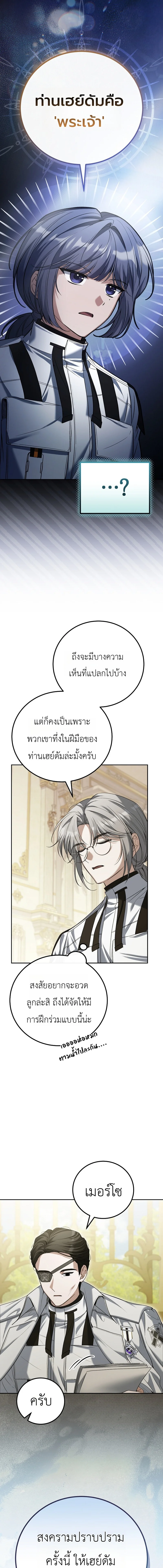 หน้า 5 จาก 21