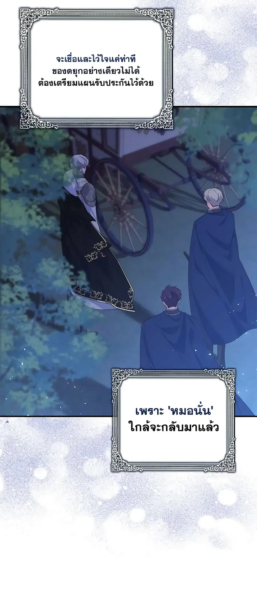 หน้า 51 จาก 53