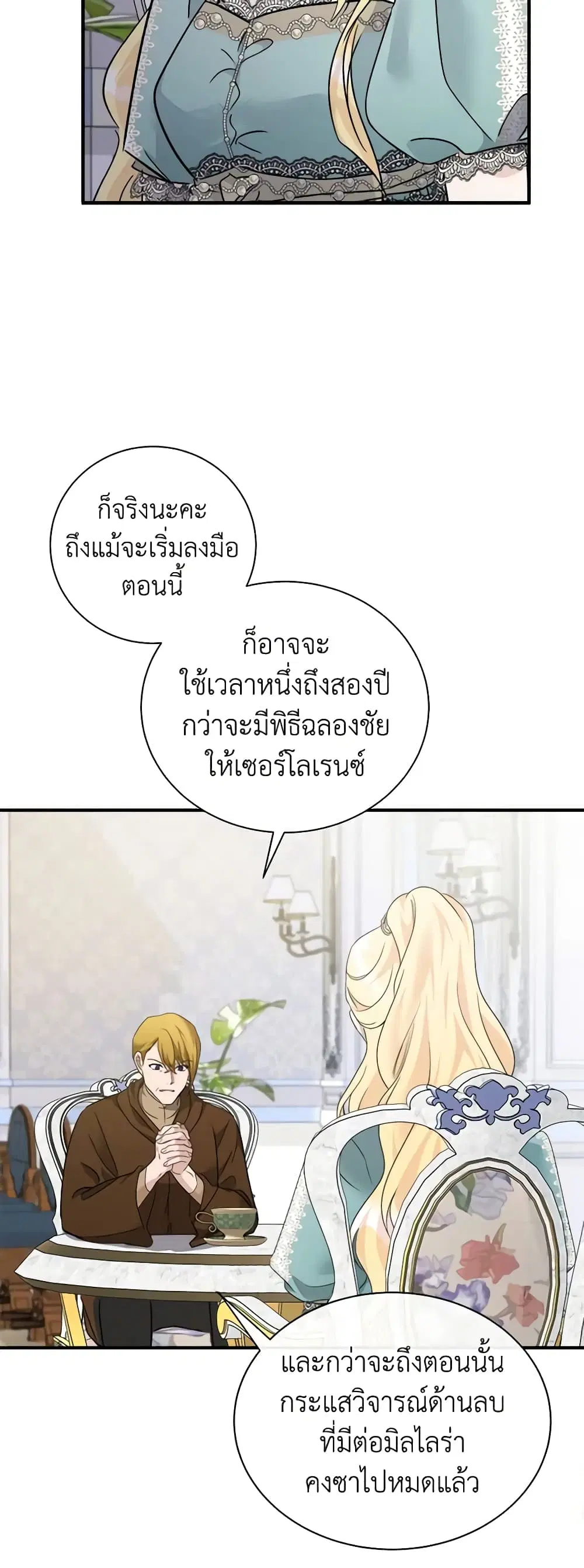หน้า 16 จาก 46