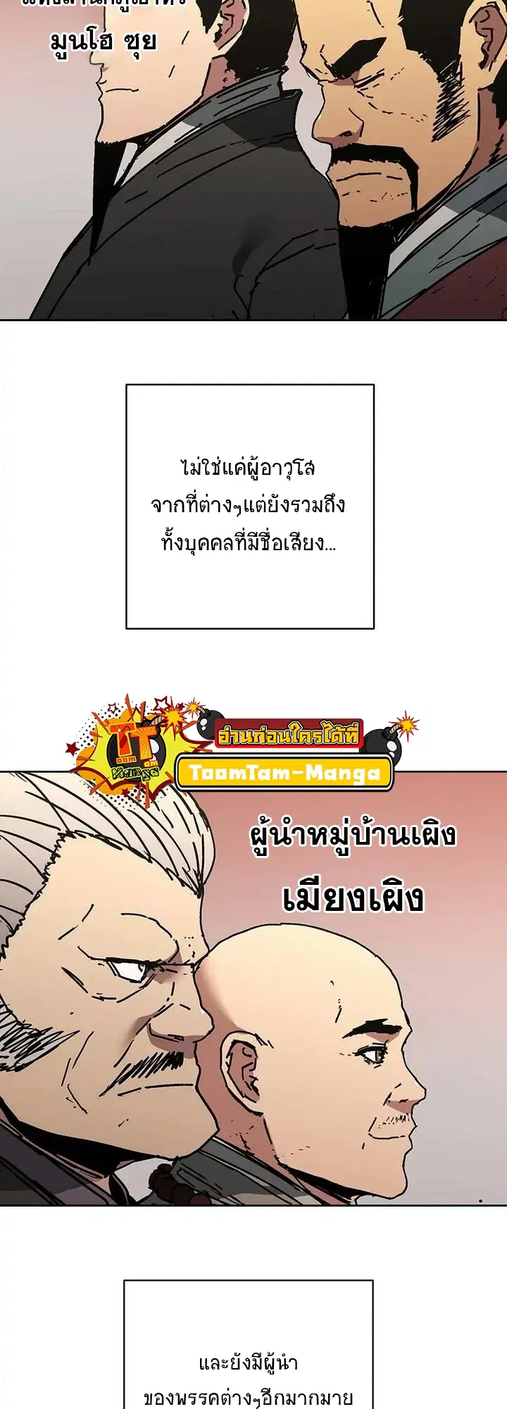 หน้า 43 จาก 58
