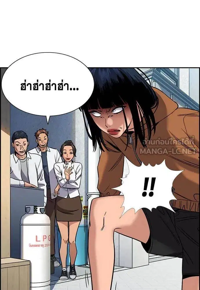 หน้า 73 จาก 124