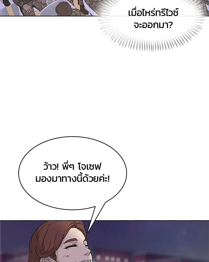 หน้า 75 จาก 103