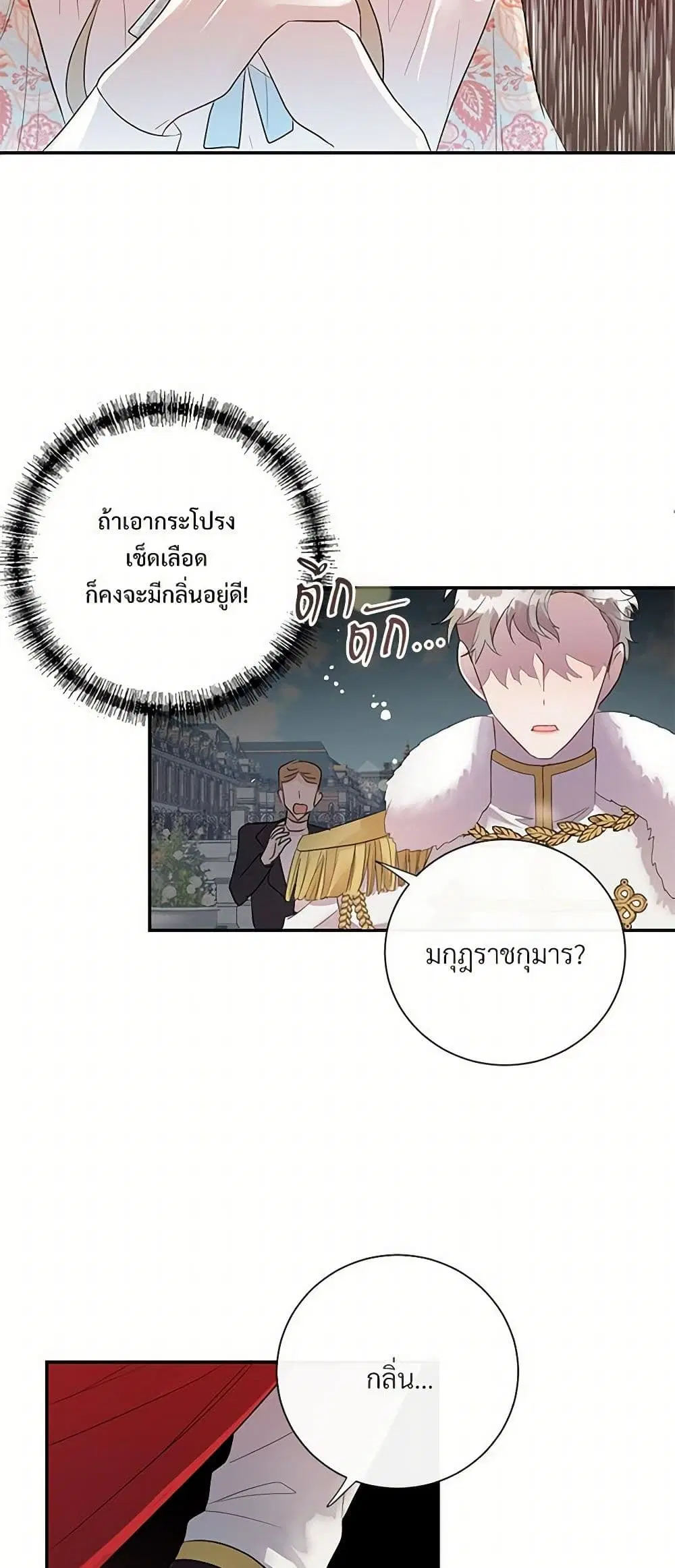 หน้า 5 จาก 34