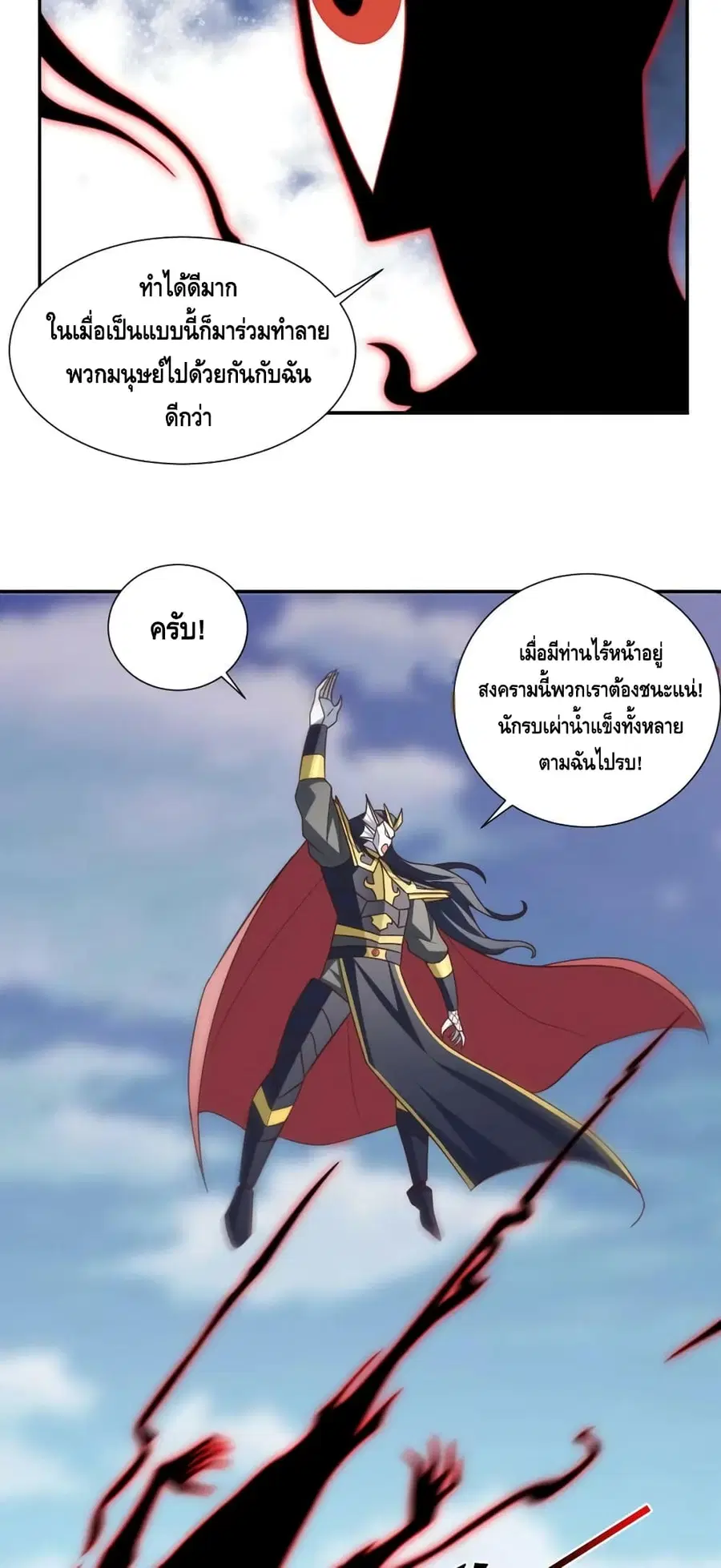 หน้า 39 จาก 52