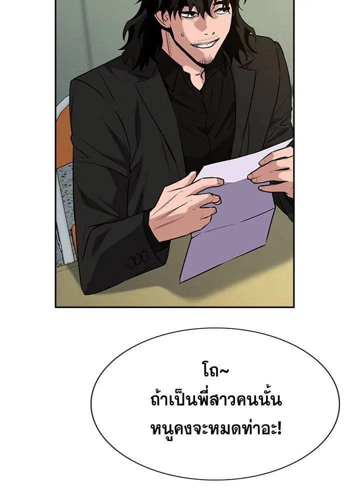 หน้า 104 จาก 133