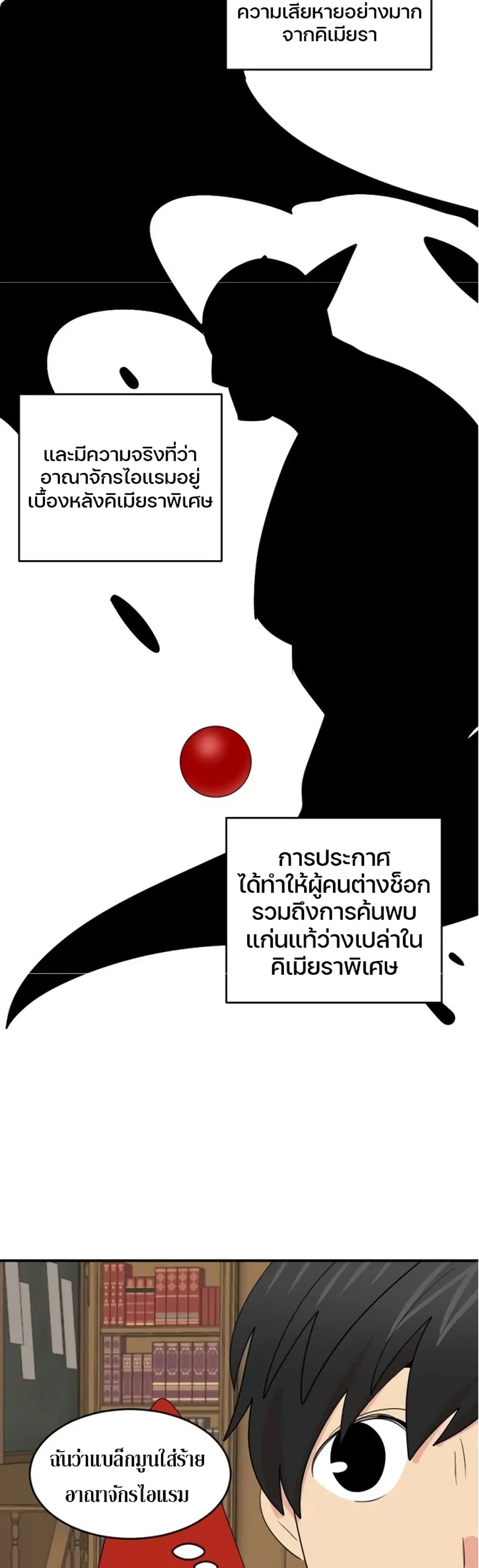 หน้า 20 จาก 24