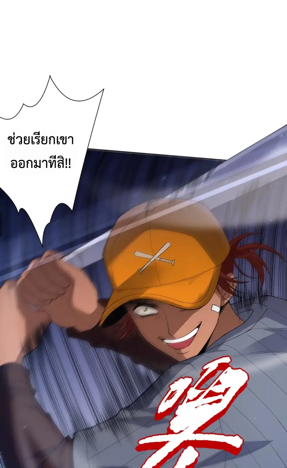 หน้า 12 จาก 74
